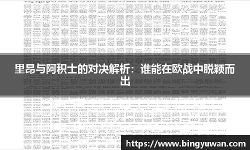 安博体育官网