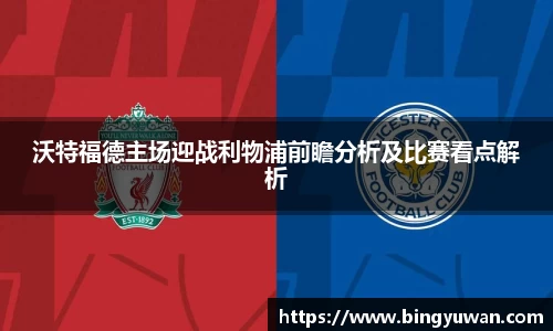 安博体育官网