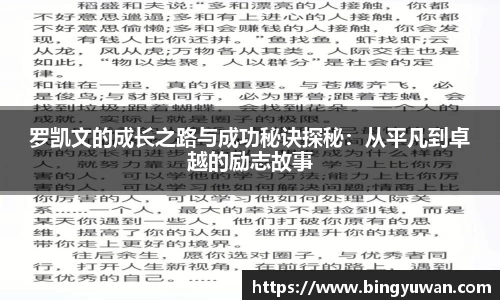 安博体育官方网站