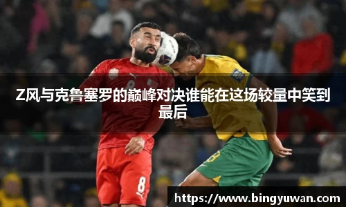 安博体育