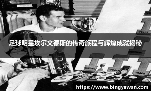 安博体育官网