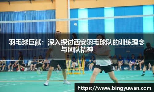 安博体育官方网站