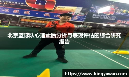 安博体育官方网站